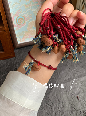 「葫芦缘」成人桃篮红绳手链孕妇随身平安护身桃核葫芦桃木脚链