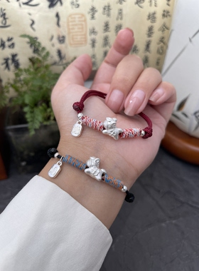 足银999纯银马年本命年红绳手链手工编织本命年礼物闺蜜情侣款送