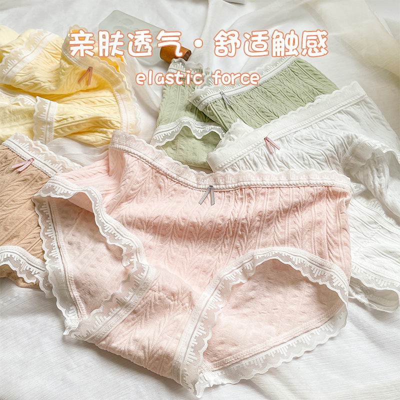日系少女内裤甜美蕾丝花边棉档亲肤透气高弹三角内裤女【独立包】