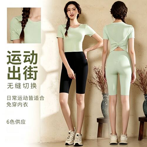 Short Sleeve Yoga Suit Women Built In Pad Breathable Pilates
