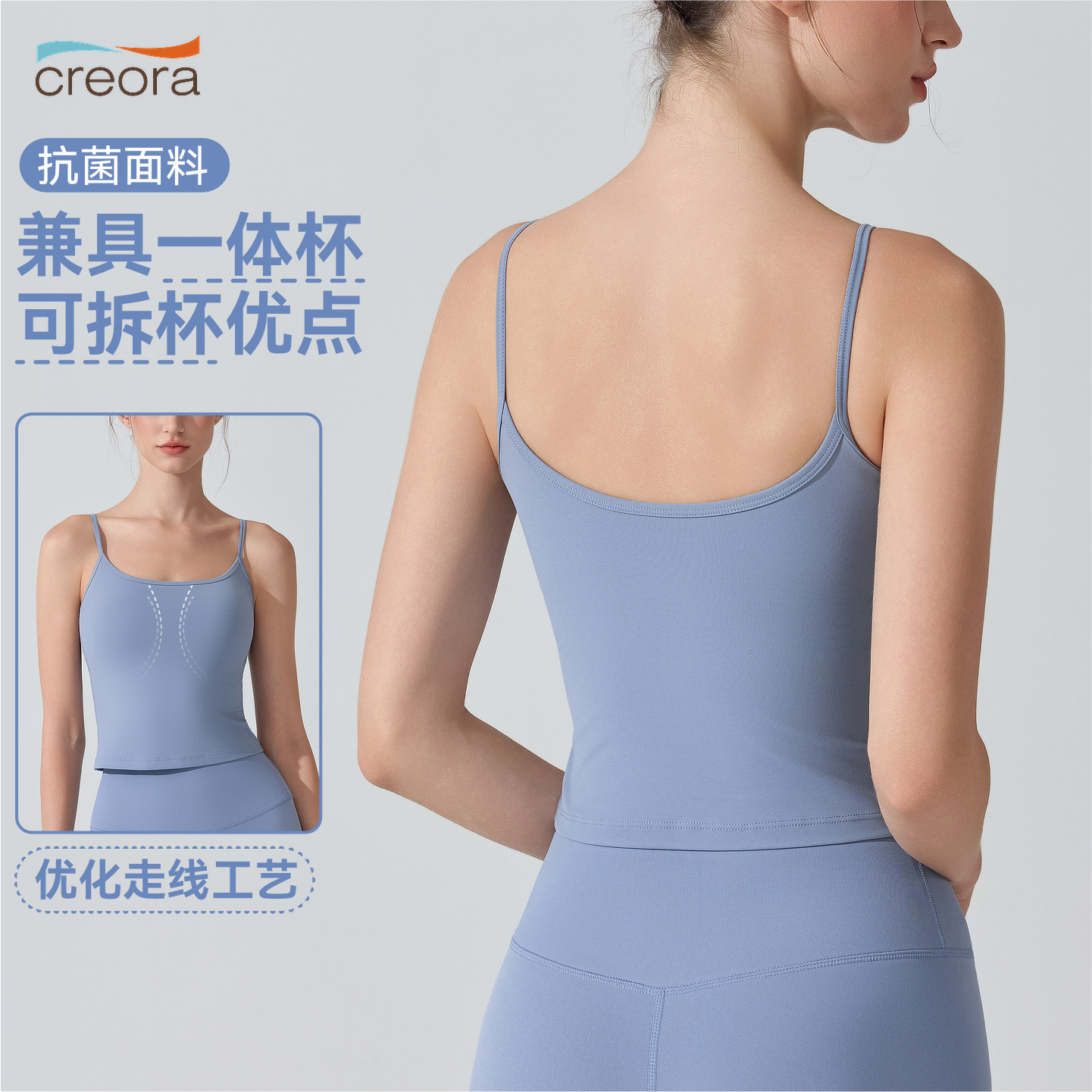 裸感抗菌瑜伽背心吊带带胸垫运动内衣防震高强度运动健身美背文胸