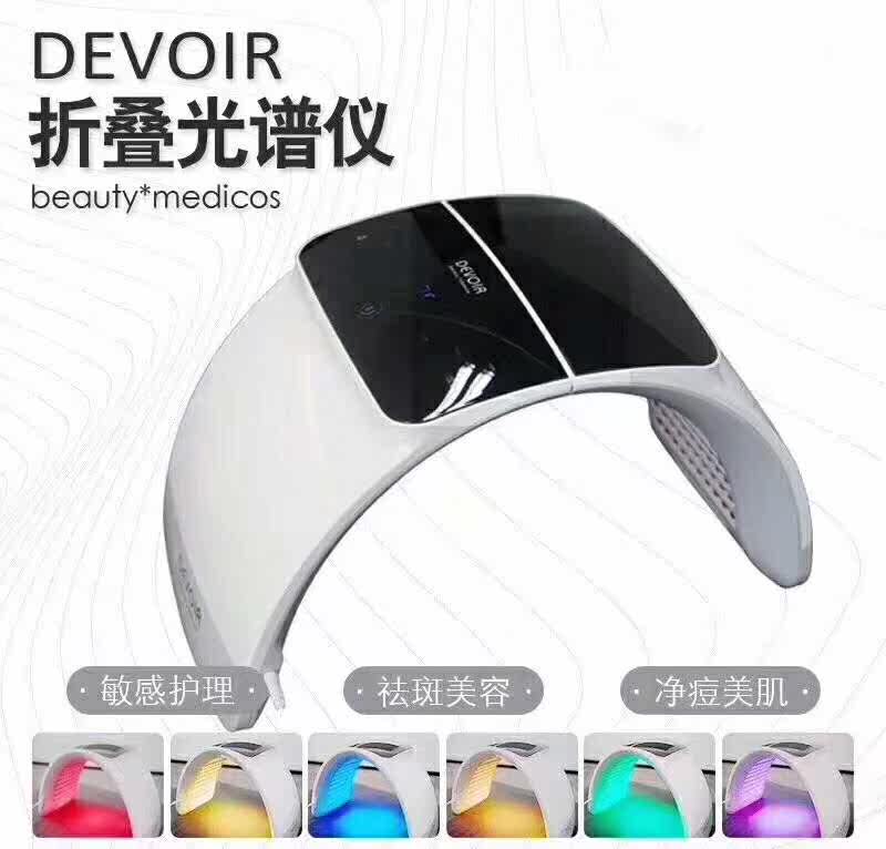 题目:韩国原产正品DEVOIR折叠光疗仪在类目 个人护理/保健/按摩器材, 清洁美容工具, 电子美容仪中 - 来自Buy2taobao.com提供专业的淘宝代购服务