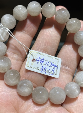 天然水晶白发晶手链灰白兔毛男女手串饰品