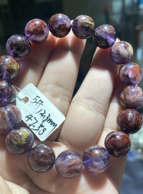 天然水晶紫幽灵手链幽灵异象极光羽毛颜色丰富一物一图紫水晶