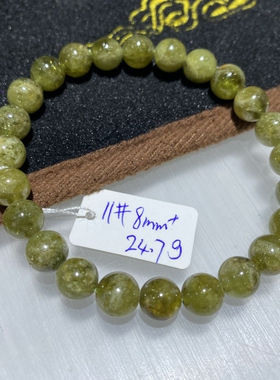 天然水晶沙弗莱手链嫩绿色