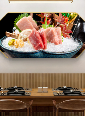 居酒屋海鲜刺身拼盘装饰画日式餐厅寿司三文鱼挂画日料店美食壁画