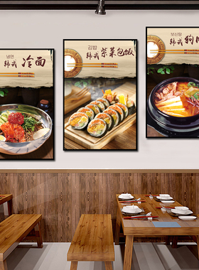 延边延吉冷面泡菜美食餐厅装饰画朝鲜族韩式料理店挂画韩餐馆壁画