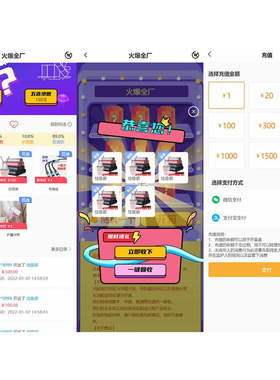最新PHP盲盒商城系统源码晒图免签短信验证在线回收ThinkPHP框架