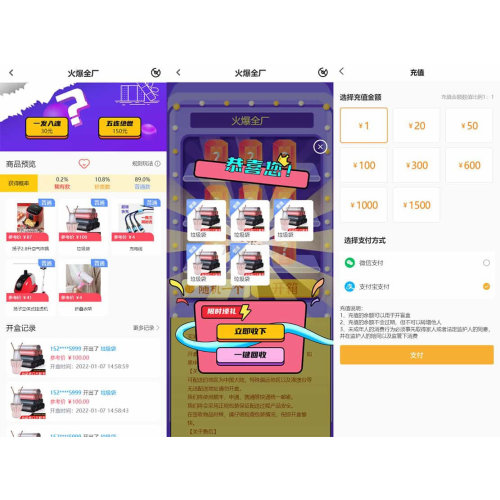 最新PHP盲盒商城系统源码晒图免签短信验证在线回收ThinkPHP框架