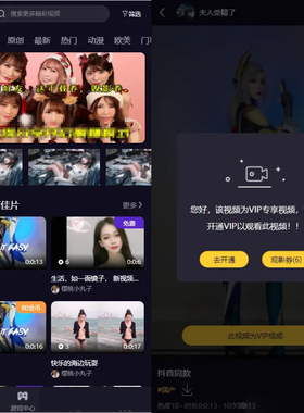 PHP短视频系统/视频知识付费源码/附带小说系统FastAdmin框架系统