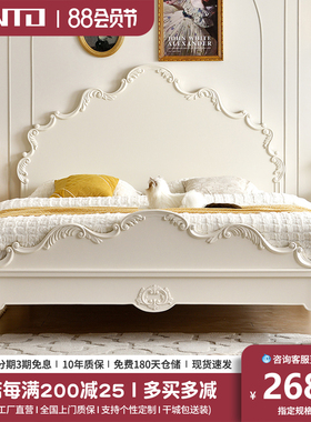法式床美式全实木床欧式白色公主床1.8米主卧室双人雕花床1.5婚床
