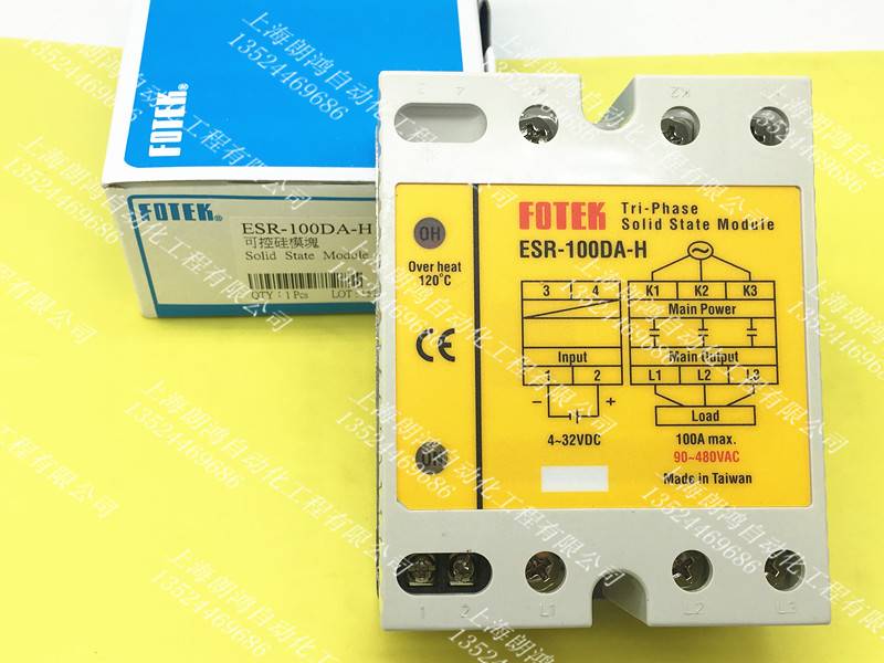 原装 台湾阳明fotek 固态继电器esr-100da-h 假一赔十议价