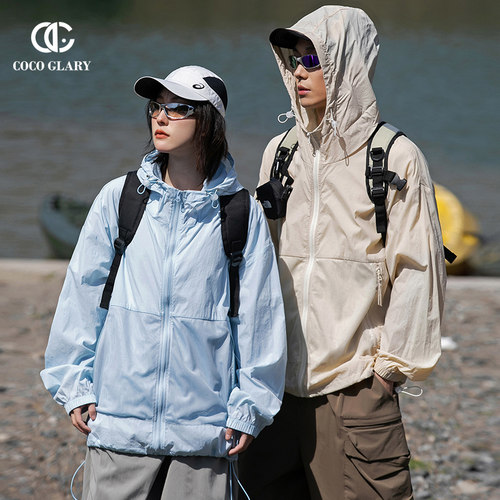 COCOGLARY户外冰感速干防晒衣