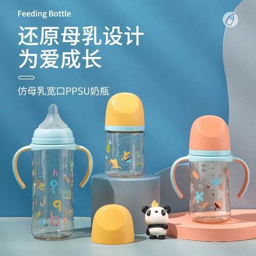 PPSU婴幼儿奶瓶 pp奶瓶宽口径婴儿奶瓶防胀气吸管奶瓶