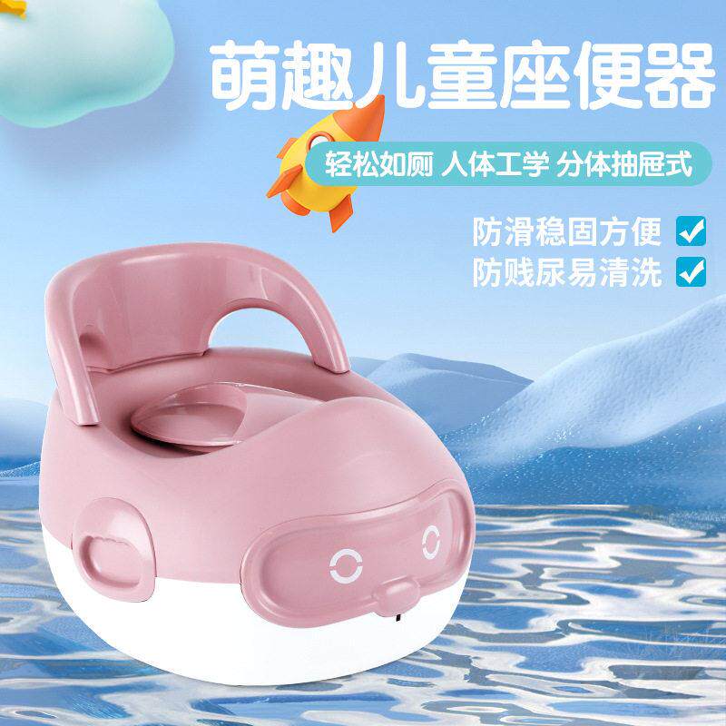 厂家直销萌趣儿童坐便器 家用马桶座便器 婴儿女童尿壶便盆