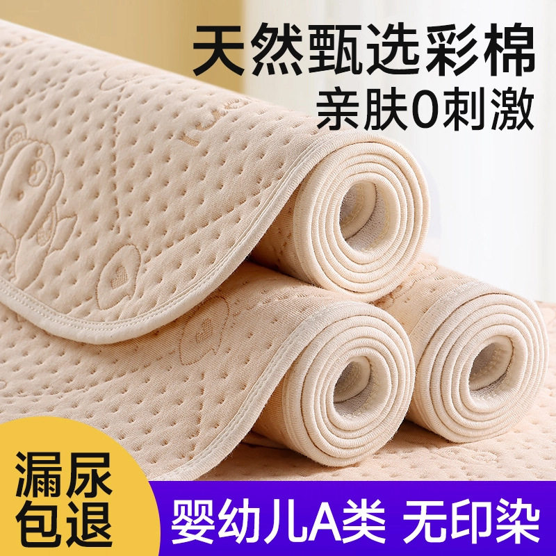 新生儿防水隔尿垫可水洗宝宝护理垫姨妈垫彩棉a类母婴级隔尿布