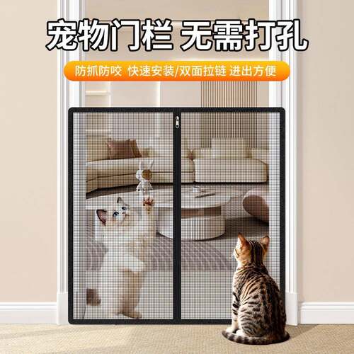 热销宠物门栏围栏防逃猫狗防猫跑出门免打孔宠物护栏栅栏猫纱门