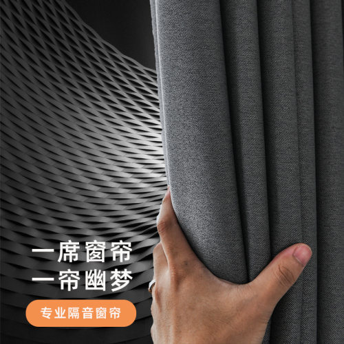 北欧窗帘成品高遮光加厚双面棉麻窗帘 飘窗卧室客厅成品窗帘定制