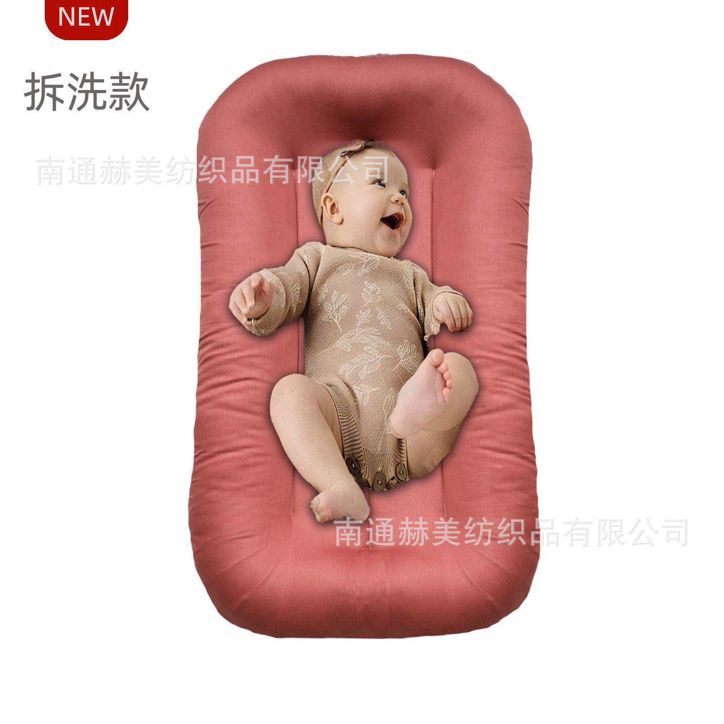 跨境防压可拆洗月子床便携仿生床睡垫旅行婴儿床中床