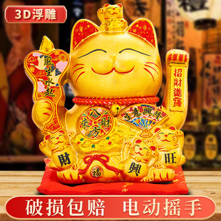 招财猫摆件开业礼品生意兴隆自动招摇手家用店铺收银台日式发财猫