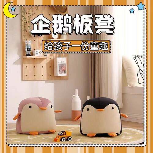 时尚小凳子圆凳成人矮凳儿童凳换鞋凳客厅沙发凳凳家用小椅子