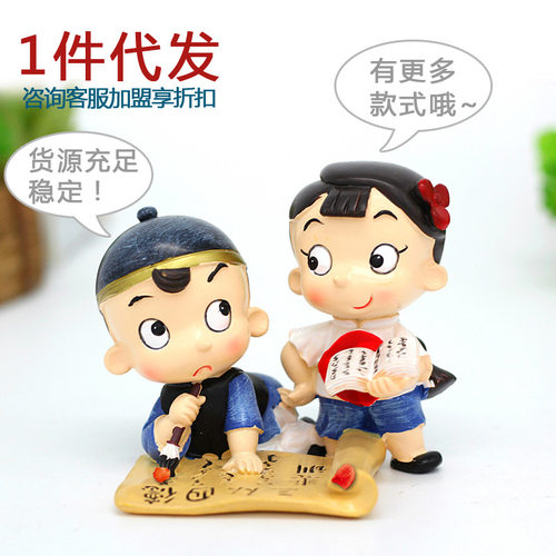 现货阿二情史大禹家喜创意结婚礼物车载摆件工艺品喜铺货源情人礼