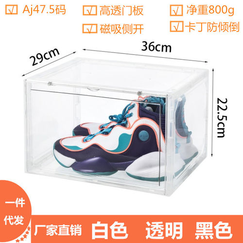 透明鞋柜 塑料磁吸PP鞋盒亚克力收纳防尘高帮篮球鞋翻盖鞋盒子