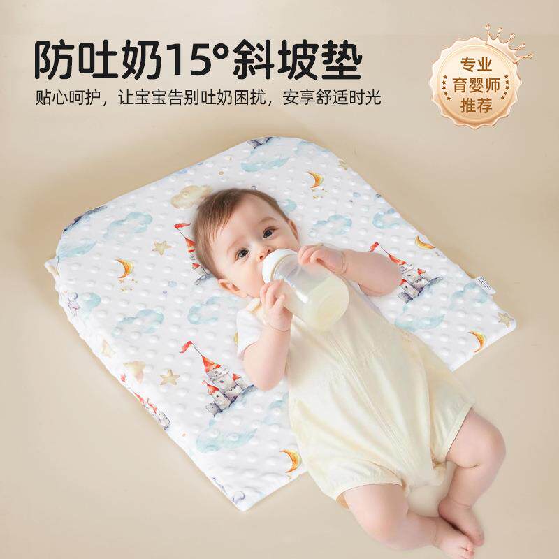 新生婴儿预防吐奶斜坡垫豆豆绒安抚预防溢奶母乳呛奶床垫喂奶神器