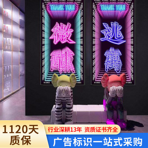 led亚克力钢化玻璃千层镜灯箱定制源头工厂开专票异形发光门头