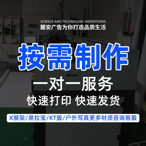 UV打印户外广告宣传喷绘布汽车4s店办公会议室软膜灯箱布现货