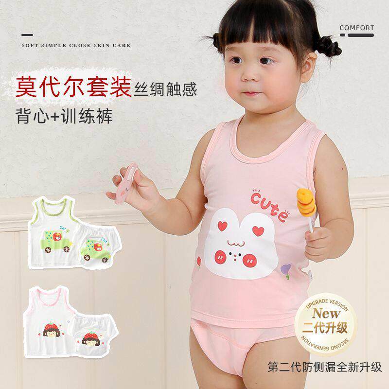 儿童夏季莫尔套装背心训练裤组合款家居服布尿裤透气上衣无袖
