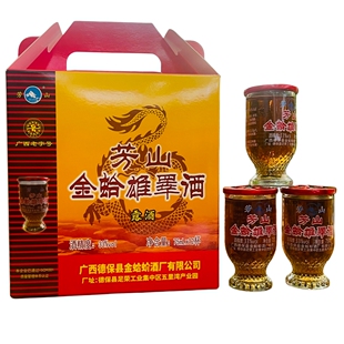 广西德保芳山蛤蚧酒雄睾酒 男士酒33度75m杯装泡酒老字号酒送礼