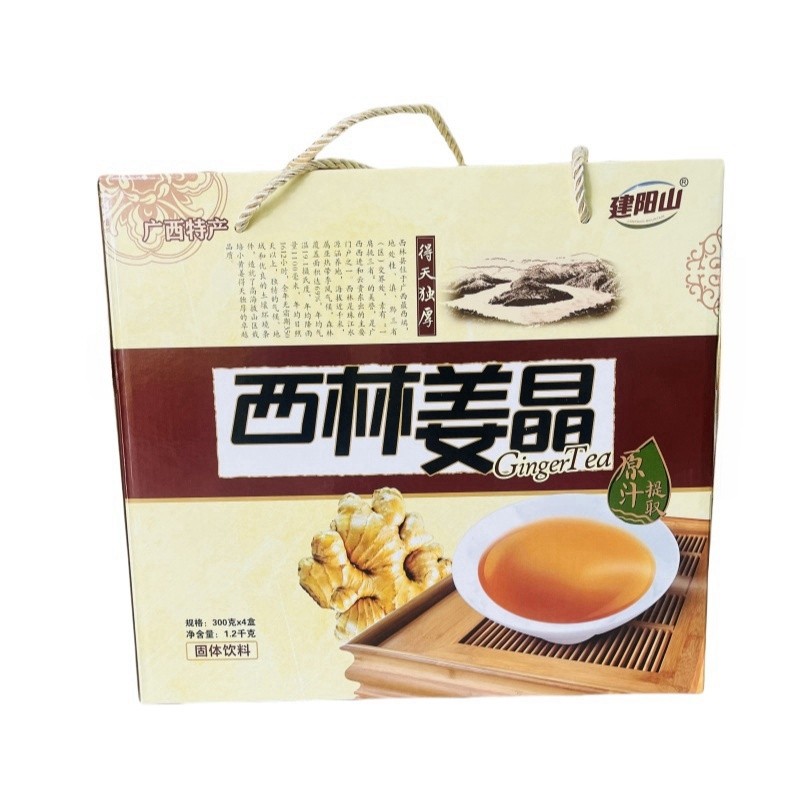 西林建阳山姜晶1200g广西特产姜汁姜汤姜茶古法红糖蜂蜜冲剂饮料