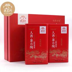 广西凌云特产正道白毫茶新茶金毫毛尖红茶高山茶叶200g高档礼盒