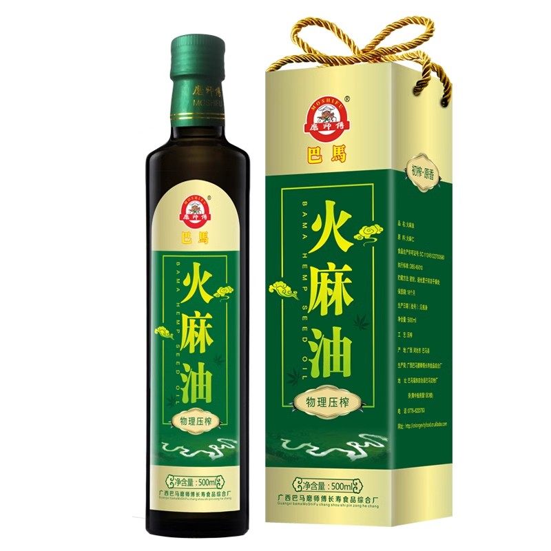 广西巴马磨师傅火麻油天然初榨植物油纯麻子油传统工艺压榨500ml