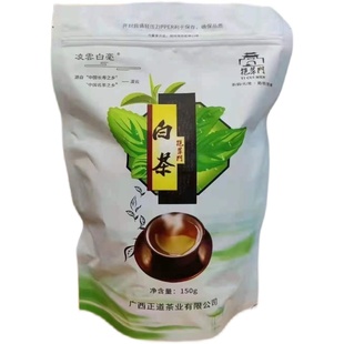 正道2023广西凌云特产白毫茶高山云雾茶叶贡眉一级白茶150g特惠装