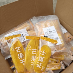 广西百色田阳財叔芒果干 独立包装软糯原切果脯零食开袋即食500g