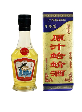 广西德保芳山40度原汁蛤蚧酒老字号金蛤蚧酒厂滋补酒泡酒600ml/瓶