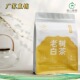 2020年白茶凌云白毫茶高山春雨老树白茶清爽优质口粮白茶150g