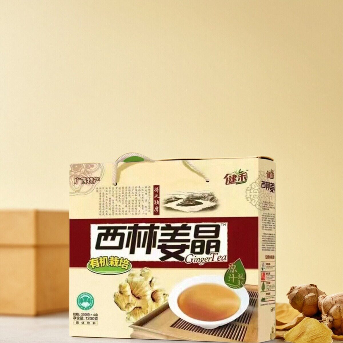 建阳山西林姜晶广西百色姜汁姜汤姜茶古法红糖茶饮料300g盒装包邮