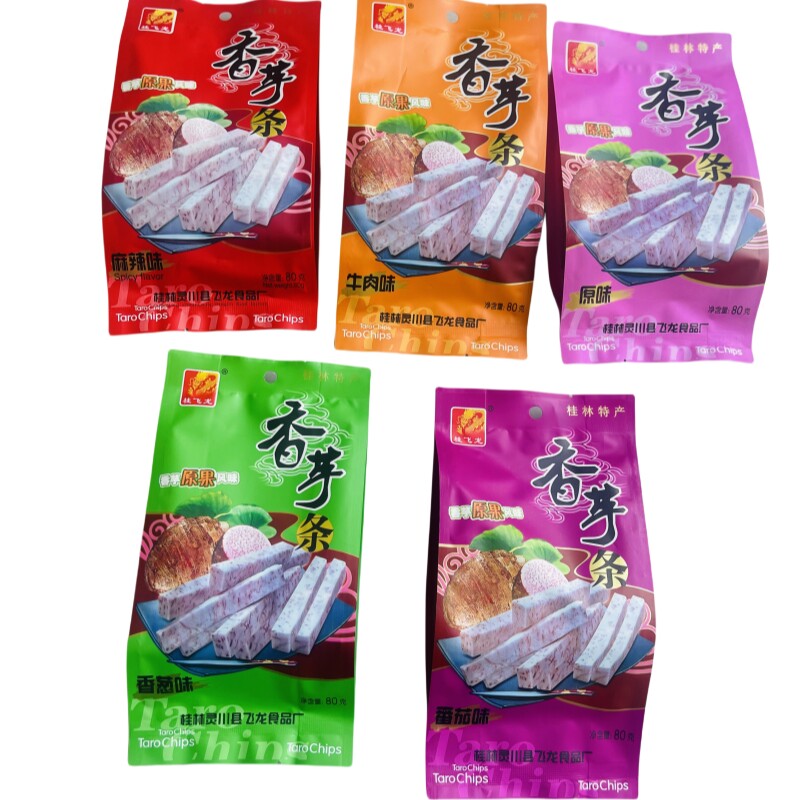 桂飞龙芋头条原味香芋条广西桂林特产芋头干真空脱水零食