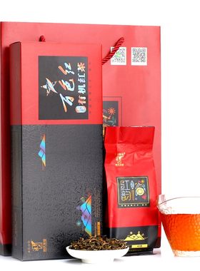 浪伏有机茶凌云白毫茶蜜香型红茶
