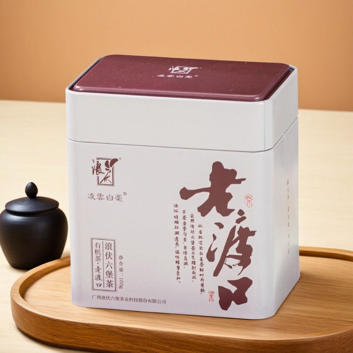 凌云浪伏六堡茶-老渡口 正宗2015年陈茶有机黑茶100g罐装口粮茶