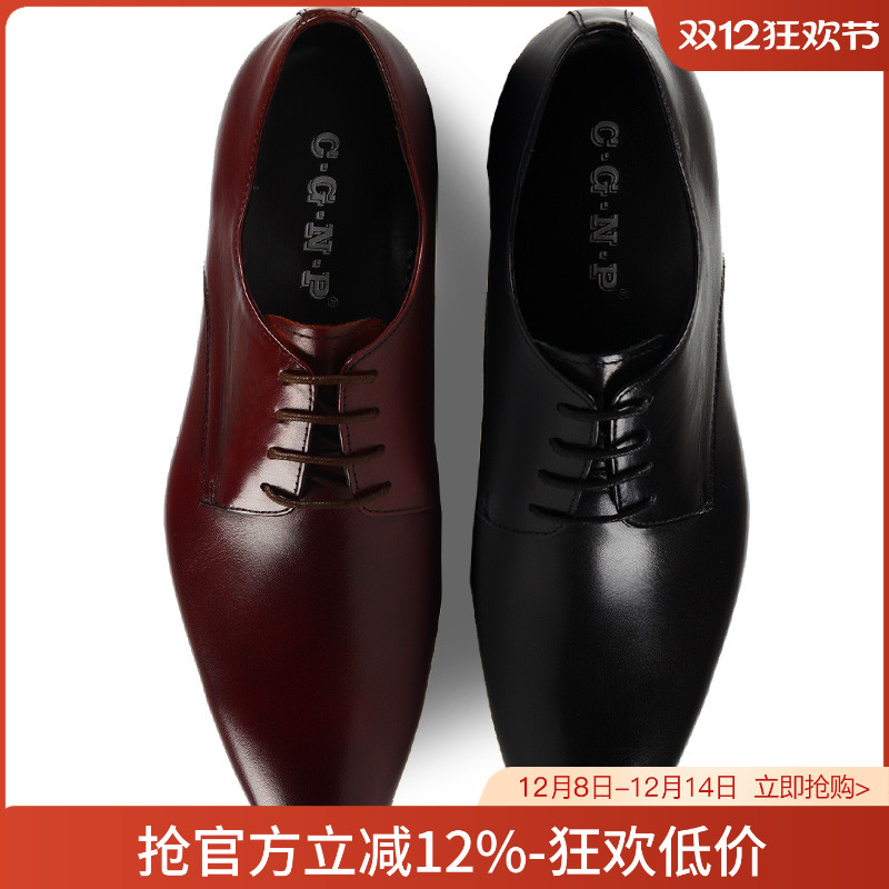 软面透气商务风单鞋子真皮男鞋