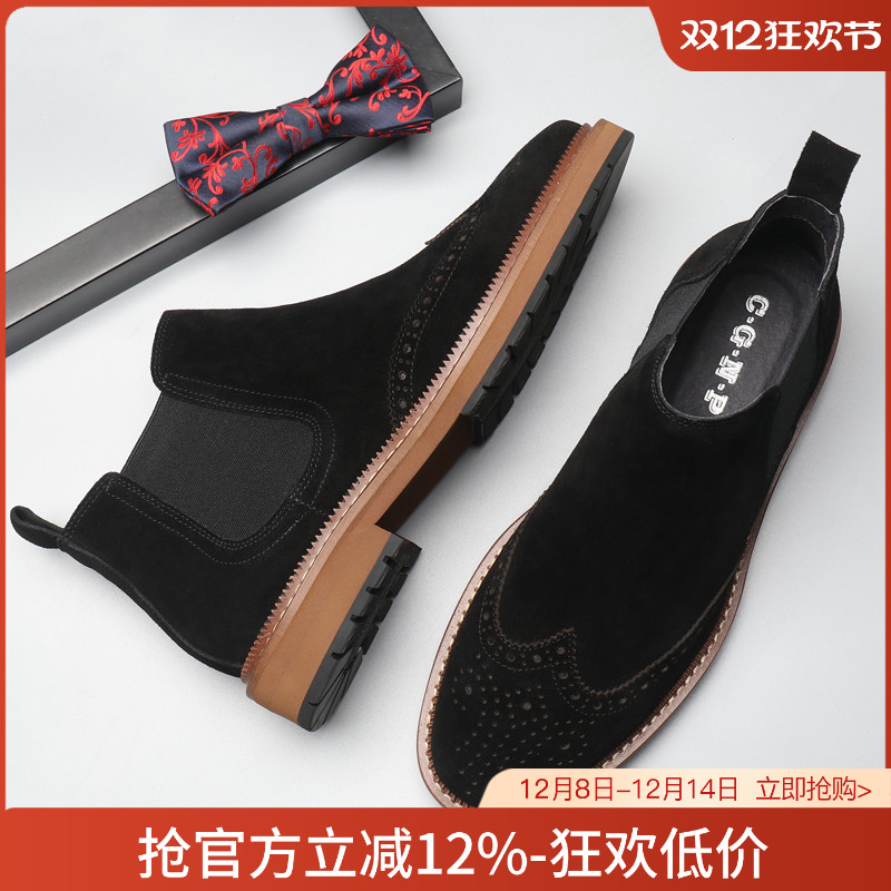 切尔西靴男反绒皮冬季加绒保暖真皮布洛克休闲高帮男鞋英伦皮靴子