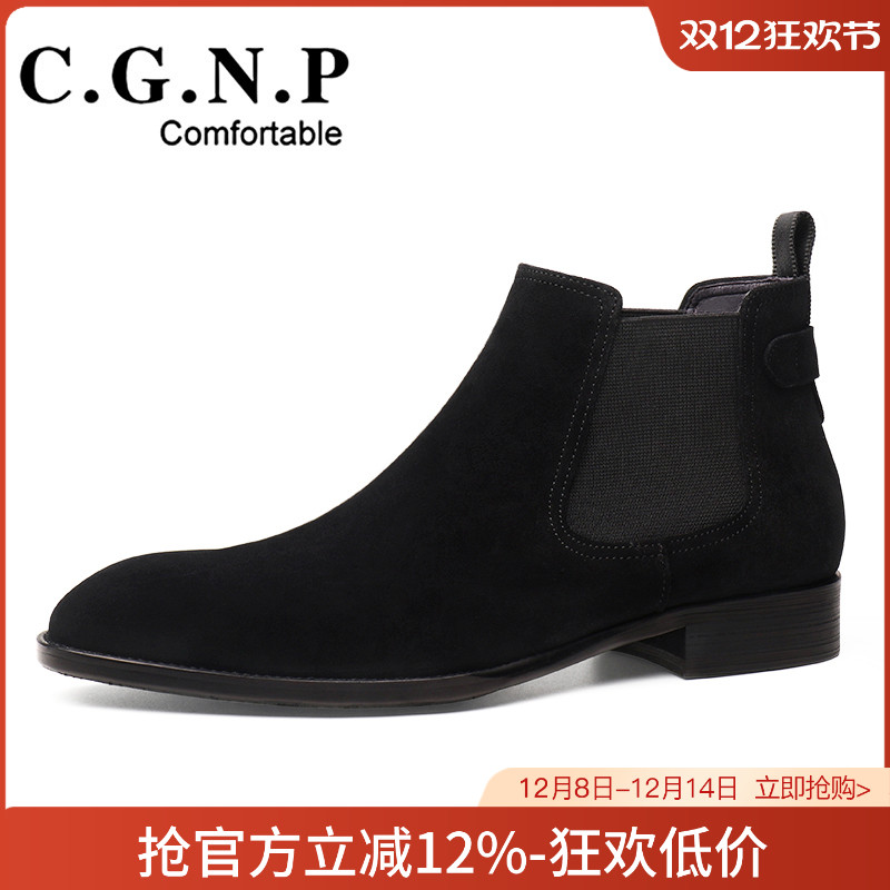 切尔西靴翻毛皮加绒保暖短靴