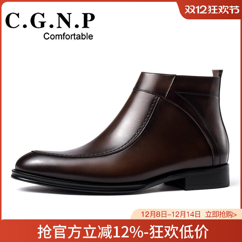 C·G·N·P切尔西靴商务休闲皮靴