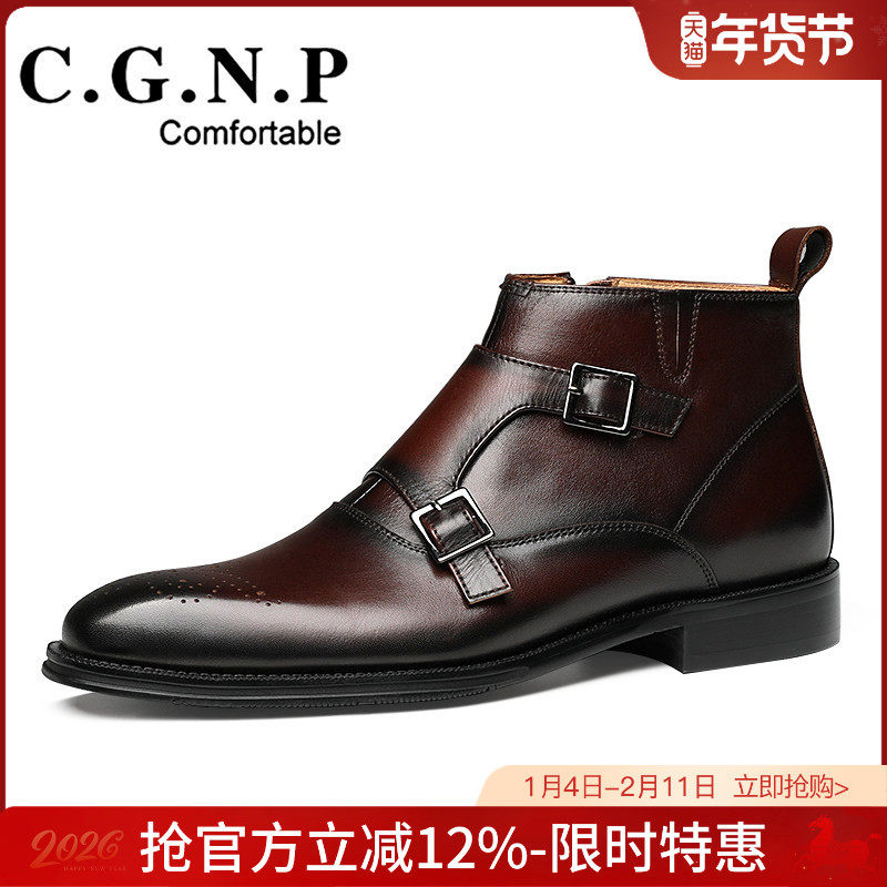 冬季新款布洛克男靴男士高帮皮靴男商务英伦马丁靴中帮男鞋短靴