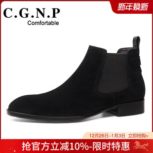 冬季 英伦商务休闲反绒翻毛男靴子 加绒切尔西靴男高帮短靴真皮男鞋