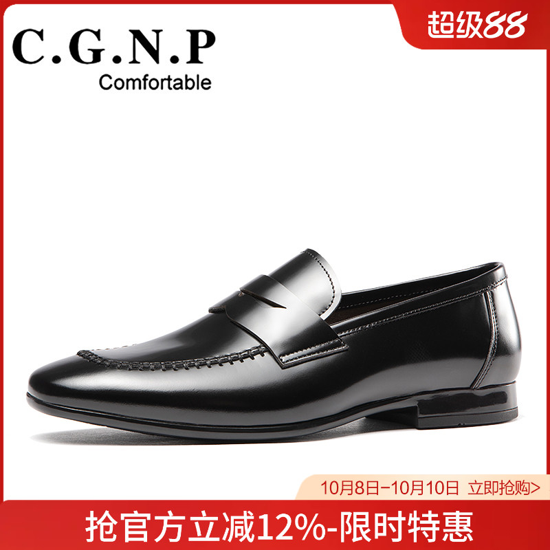 C·G·N·P英伦风便士乐福鞋